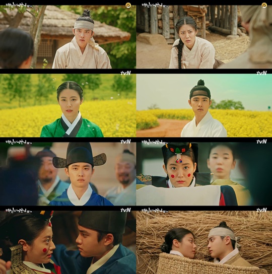 백일의 낭군님 도경수 (사진=tvN)