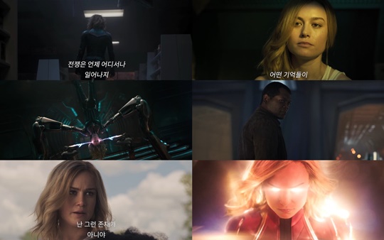 '캡틴 마블', MCU 사상 가장 강력한 히어로 탄생..티저 예고편 최초공개