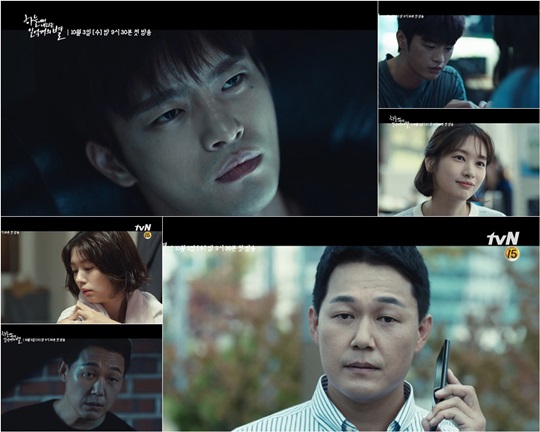 ‘일억개의 별’ 서인국 (사진=tvN)