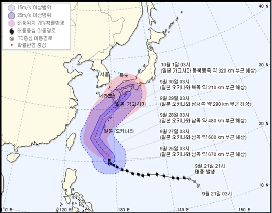 태풍 짜미 예상 경로 (사진=기상청)