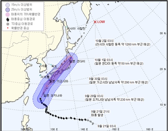 오늘 날씨, 전국 구름 많고 일부지역 비..제주·경상해안 태풍 '짜미' 영향