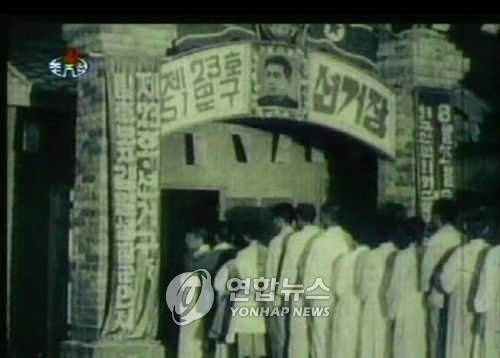 북한정권 70주년 9·9절 D-5, 전환의 길에 섰다… 과거냐 미래냐