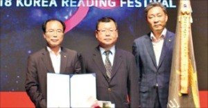 국민은행, '2018 독서문화상' 대통령표창 수상