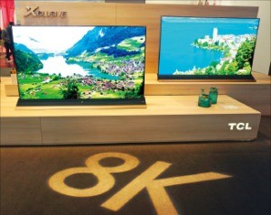 중국 TCL이 공개한 8K QLED TV
 