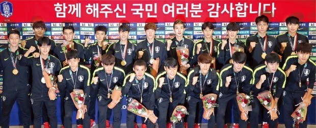 "金 따고 돌아왔습니다"… 아시안게임 2연패 일군 한국축구 '금의환향'