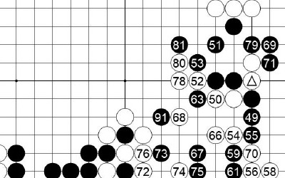 [제23기 하림배 여자국수전] 어지러운 전투