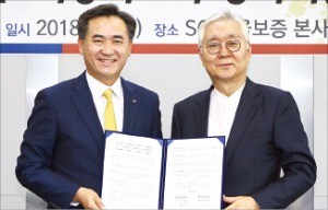 SGI서울보증,'아이들과미래' 후원