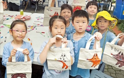 에코백 직접 만들었어요