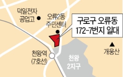 7호선 천왕역 인근 재개발 카지노사이트 추천… 오류동에 26층 건물 4개 짓는다