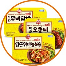 "夜! 먹자"… 유명 맛집·포차 안주도 HMR로 즐긴다