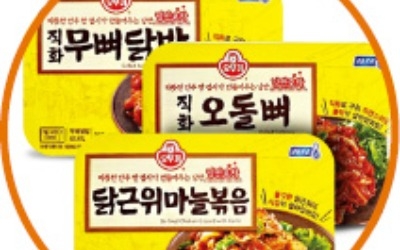 "夜! 먹자"… 유명 맛집·포차 안주도 HMR로 즐긴다