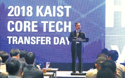 KAIST "자율車·나노·AI 특허 팝니다"