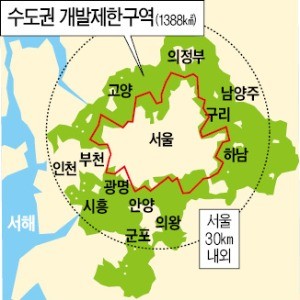 집값 잡겠다지만… "그린벨트 해제 반대" 확산