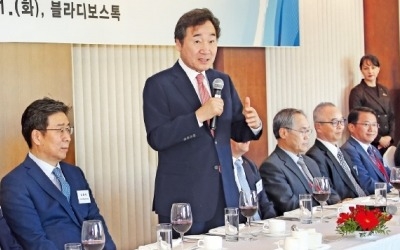 이낙연 총리 "극동까지 가스·전력·철도 연결해야… 그 노루목을 여러분이 지키고 있는 것"