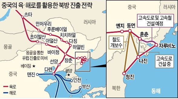 "한반도 북부 부동항을 확보하라"… 中·러, 나진港 진출 '속도전'