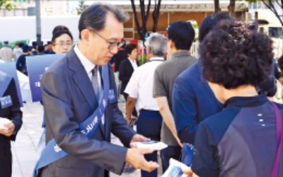 씨티은행 '금융소비자 보호' 캠페인