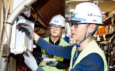 LS그룹 "내 공정 내가 지킨다"… 스스로 위험요인 개선