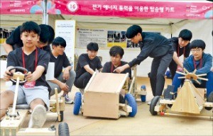 LG연암문화재단 "미래의 메이커 육성"