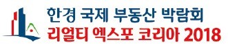 피지 최고급 빌라·캘리포니아 신축주택… 해외 부동산 상품 多 있네