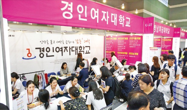 경인여대 입학 담당자들이 전문대학 입시박람회에 참가해 우수 신입생을 유치하기 위해 학생들과 면담하고 있다. 경인여대 제공