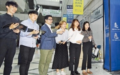 20여 개국 '글로벌 빅샷' 총출동… 블록체인 만난 부동산 미래를 본다