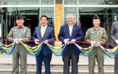 국민은행, 19전투비행단에 '작은도서관'