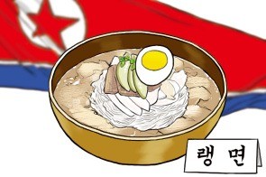 [천자 칼럼] 최룡해·리룡남·랭면…