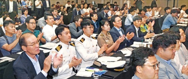 ‘오셔노미 포럼 2018’ 개회식에서 한국해양대 소속 참석자들이 박수를 치고 있다. /부산=김범준 기자 bjk07@hankyung.com 