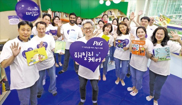 한국P&G, 더 나은 생활용품 위해… 가족 위한 사회공헌 활발