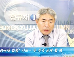 50대 이상이 가장 많이 본 유튜브 채널 ‘정규재TV’ 