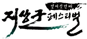 "한반도 평화 시대의 선봉"… 첨단 정예 육군이 달린다