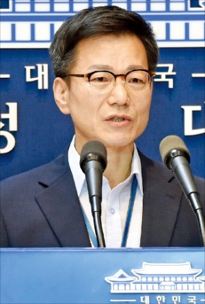 이정도 청와대 총무비서관이 28일 청와대 춘추관에서 자유한국당이 제기한 ‘업무추진비 및 회의 자문료 의혹’을 반박하는 기자회견을 하고 있다. /허문찬 기자 sweat@hankyung.com