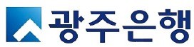 6대 지방은행 중 건전성 1위… 광주銀 '100년 은행' 꿈꾼다