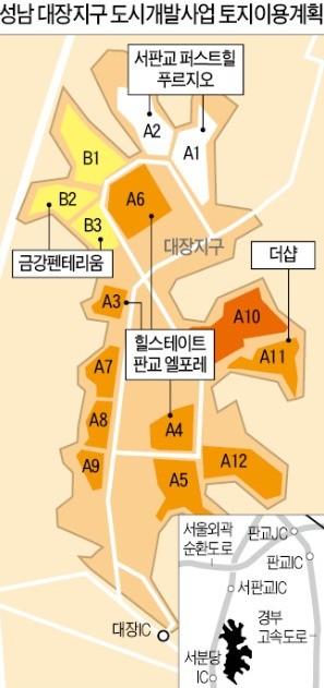 '미니 판교' 대장지구 아파트 분양 스타트