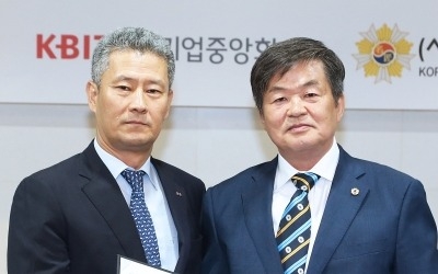 중기중앙회-대한민국명장회, 중소기업 인식개선 위한 업무 협약