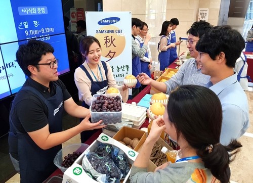 삼성물산, 추석 맞아 자매마을과 직거래 장터 운영