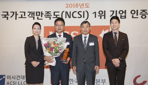 김정환 롯데호텔 대표가(왼쪽 두번째)가 18일 NCSI 1위 기업 인증식에 참석해 기념 촬영을 하고 있다. 롯데호텔 제공
