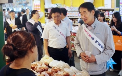 소상공인시장진흥공단, 대전 도마큰시장 방문… 추석명절 '장보기 행사' 진행