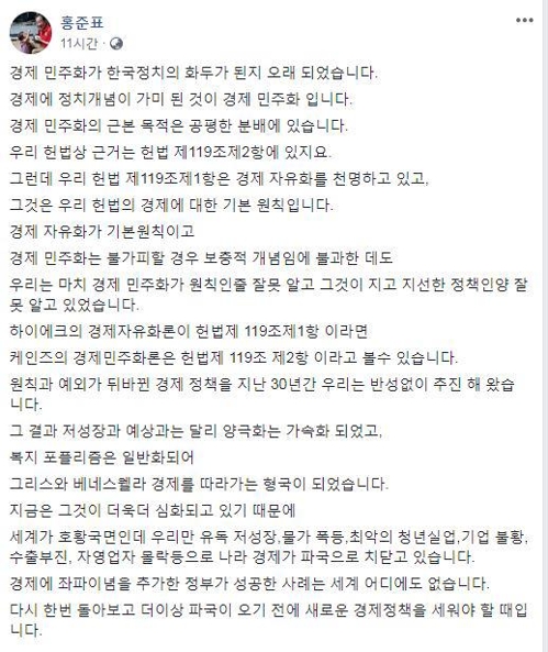 [팩트체크] 한국만 저성장?…미국 제외하면 세계 경제 대체로 '부진'