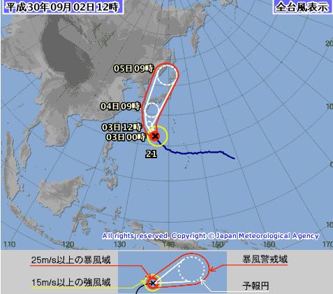 "또 상륙한다"… 일본, 강풍 동반 태풍 '제비' 접근에 초긴장