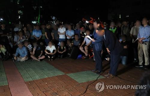 땅꺼짐 사고현장 '지반 안정' 발표…주민 불안·반발 계속