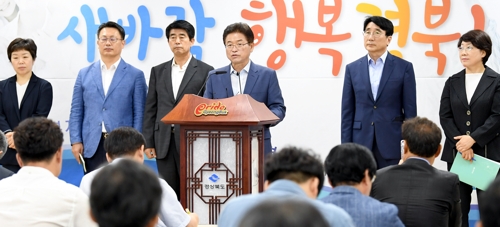 경북도 4년간 8대 분야 100대 과제 추진…13조5천억 투입(종합)