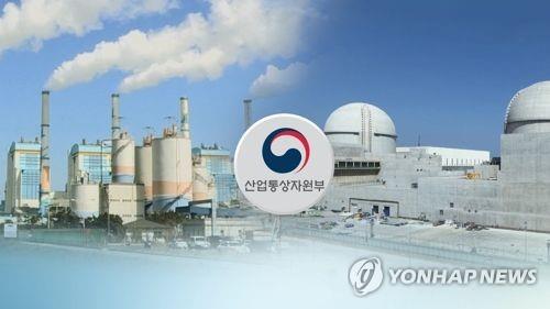 한국, 원전·석탄발전 비중 72%…"OECD 평균 대비 쏠림 심각"