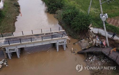 대전·세종·충남에 폭우… 다리 끊기고 도로 침수