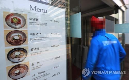 서울 냉면값 1년새 10% 올라 8800원… 외식비 상승세는 꺾여