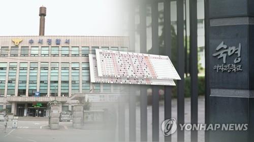 경찰, '문제유출 의혹' 교사 딸들 학교-학원 성적 비교분석