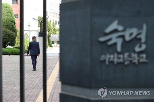 "중간고사 다가오는데…" 뿔난 숙명여고 학부모들 신속수사 촉구