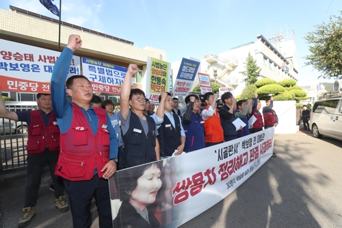 '시골판사' 박보영 전 대법관 첫 출근 '험난'