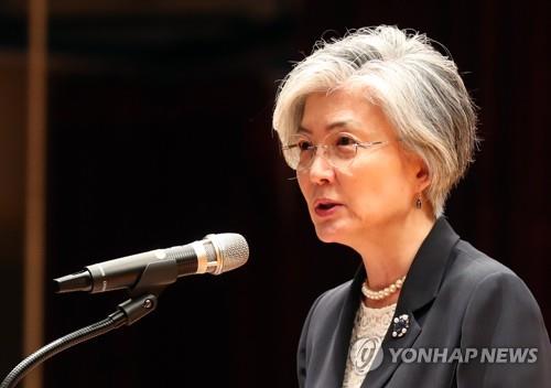 강경화, 11∼13일 하노이서 세계경제포럼 아세안회의 참석