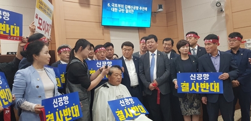김해시의회, 신공항 '원안' 강행 강력 반발…비난 결의·삭발